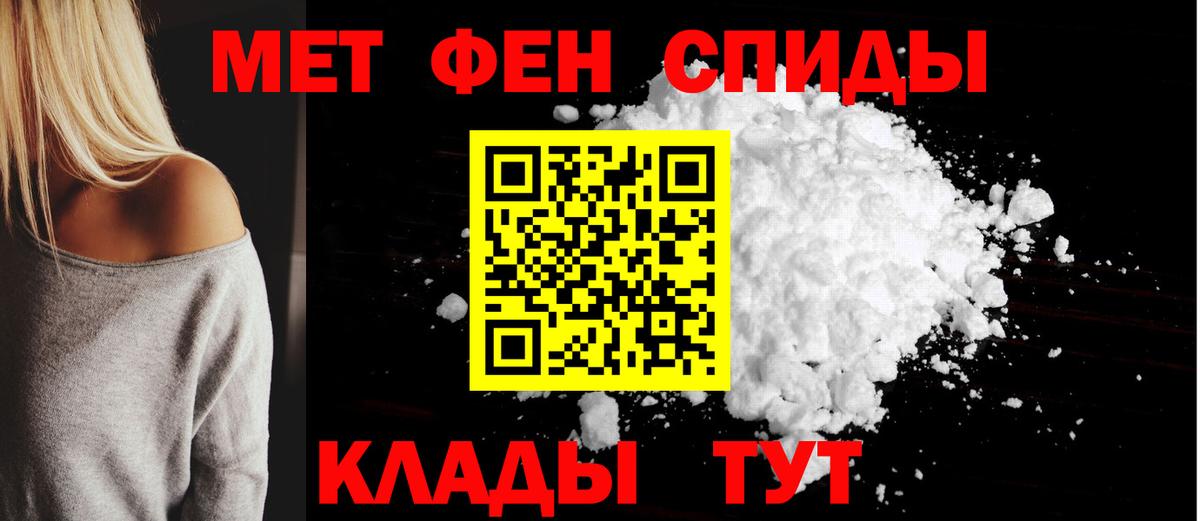 АМФЕТАМИН Розовый  Амфетамин  Вологда  Вход с VPN 