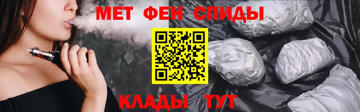 Amphetamine Premium Вологда
