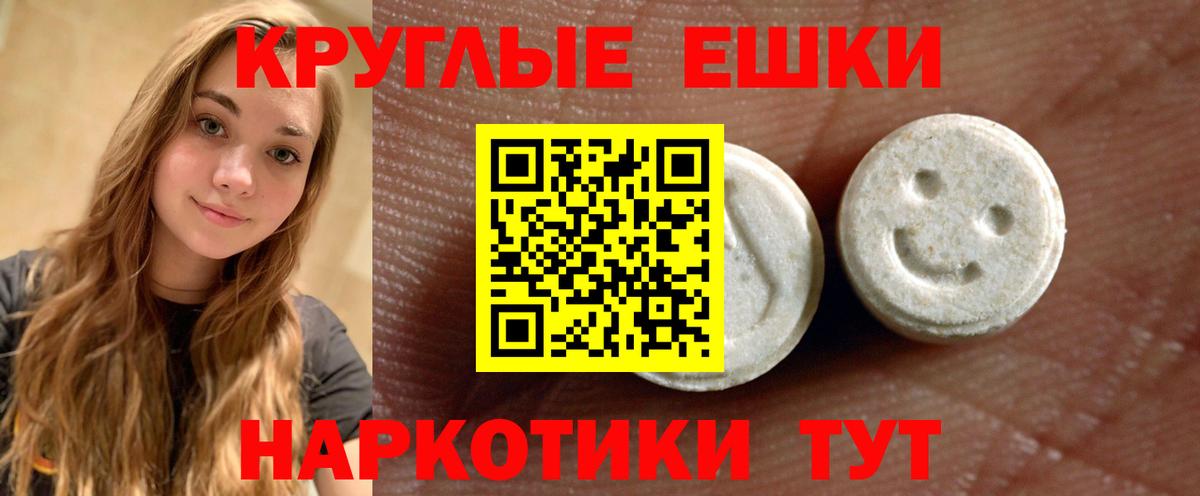 Экстази Cube  Вход с VPN  блэк спрут как зайти  Экстази  Вологда  ЭКСТАЗИ VHQ 