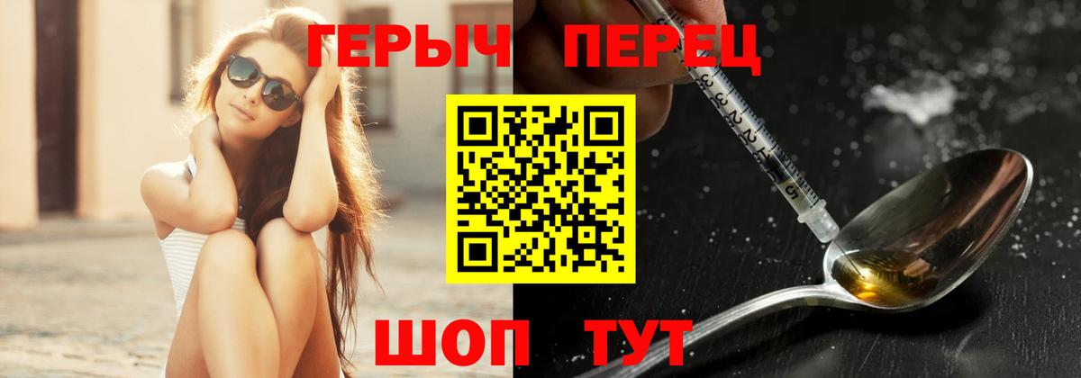 ГЕРОИН Афган Вологда
