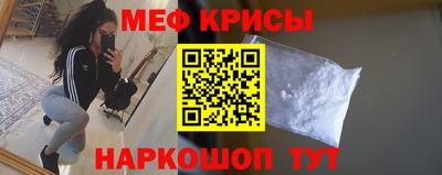 прущие крисы Бугуруслан