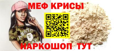прущие крисы Бугуруслан