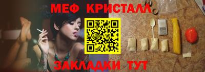 прущий лед Будённовск