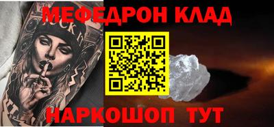 прущий лед Будённовск
