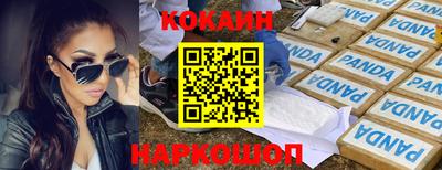 прущий лед Будённовск