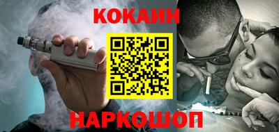 прущий лед Будённовск