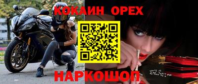 прущие крисы Бугуруслан
