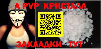 a pvp Бузулук