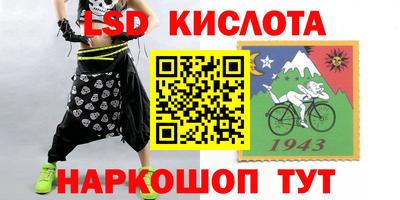 прущий лед Будённовск