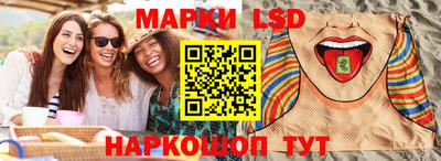 ГАЛЛЮЦИНОГЕННЫЕ ГРИБЫ Можайск