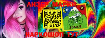 прущий лед Будённовск