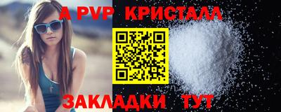 прущий лед Будённовск