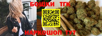 прущие крисы Бугуруслан