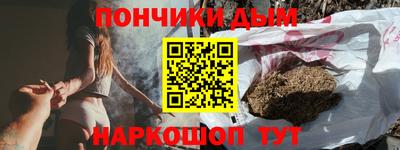 прущий лед Будённовск
