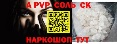 прущий лед Будённовск