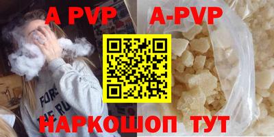прущий лед Будённовск