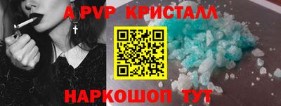 a pvp Бузулук