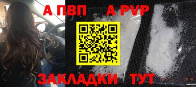 a pvp Бузулук