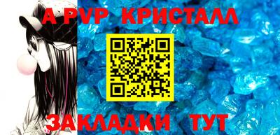 a pvp Бузулук
