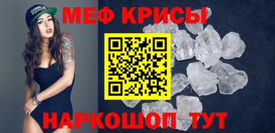 прущий лед Будённовск