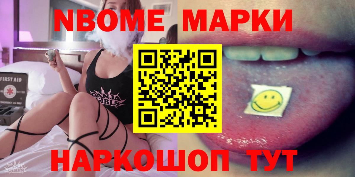 Мефедрон   ГАШ  КОКАИН  Вологда  ГАШ  Вход с VPN  МАРИХУАНА 