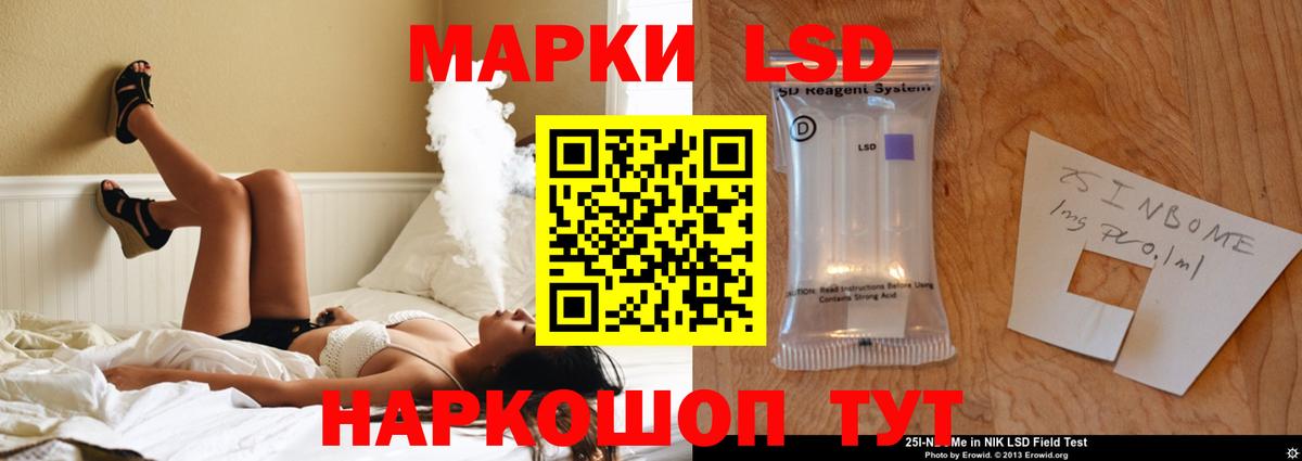 LSD-25 экстази кислота  Вход с VPN  Вологда 