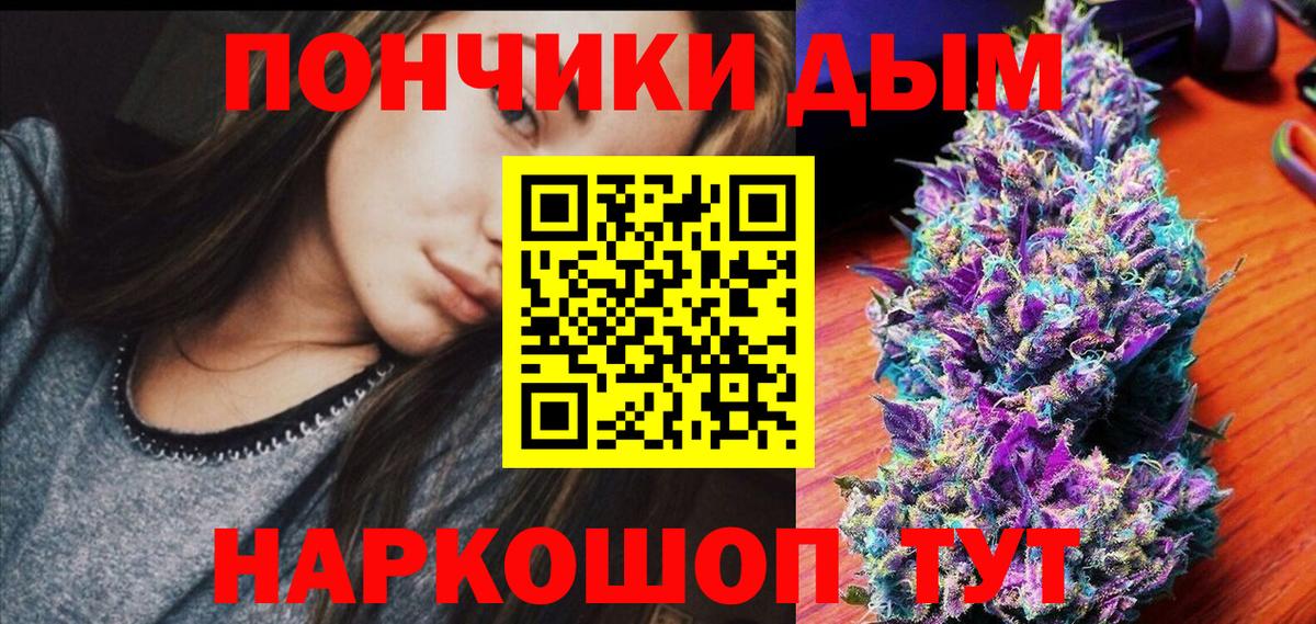 МАРИХУАНА VHQ  Вход с VPN  Канабис индика  Вологда  Марихуана White Widow 